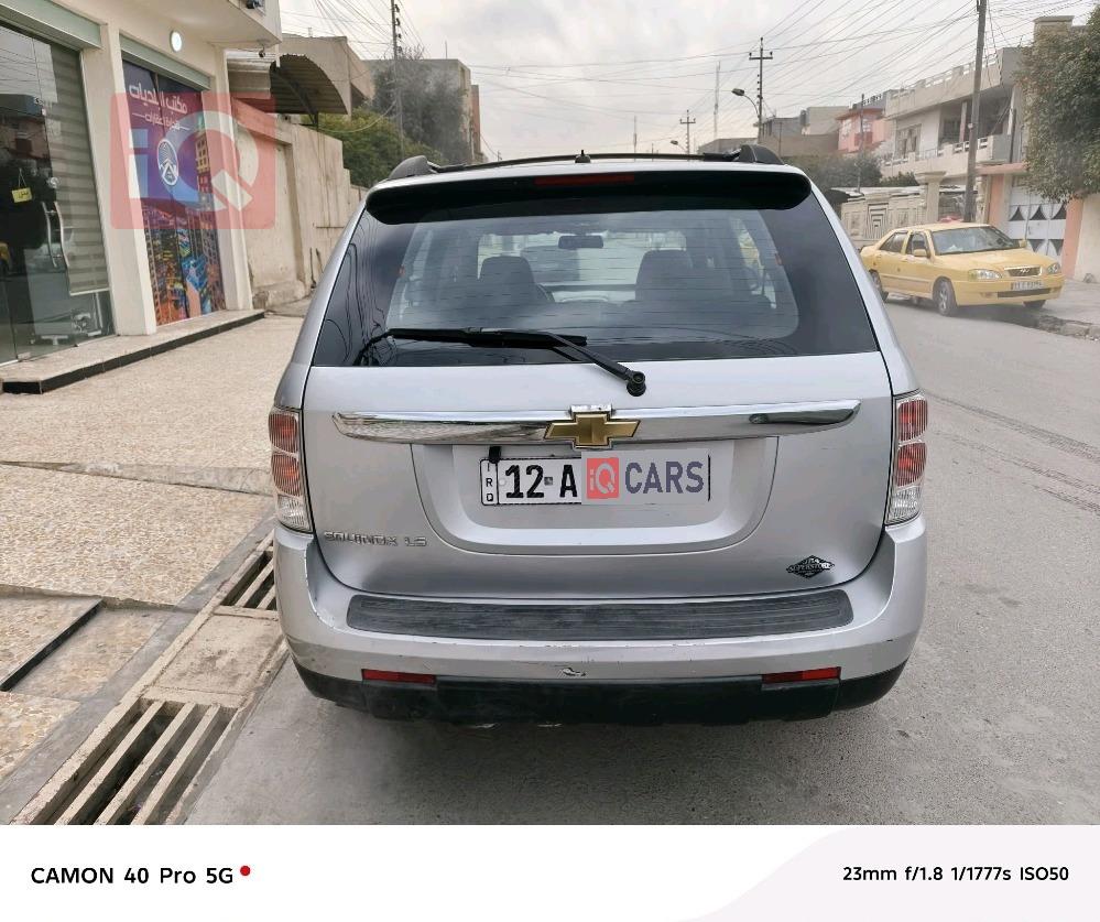 شێڤرۆلێت ئیکۆنۆکس